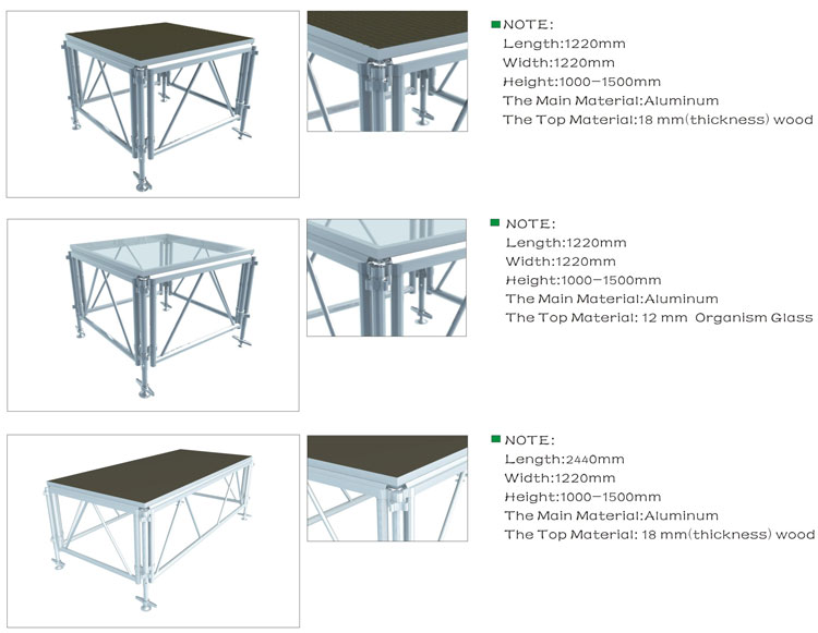 威發(fā)舞臺(tái)